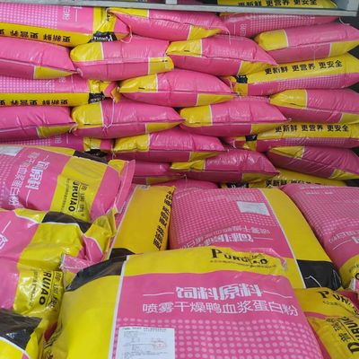 Matière première non corrompue d'alimentation de repas de sang de volaille de poudre de protéine de plasma