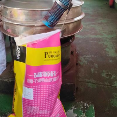 Non additifs d'alimentation de volaille de poudre de protéine de plasma de porcelets d'odeur
