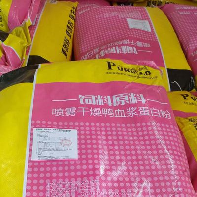 Le produit séché au vaporisateur de matière première Duck Plasma Protein Powder This de CompaniesFeed d'additifs d'alimentation est un Powde solide jaunâtre