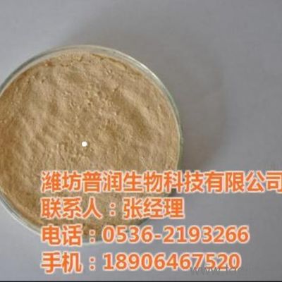 Poudre à haute valeur protéique d'hémoglobine de Duck Rich Nutrients Plasma Protein Powder