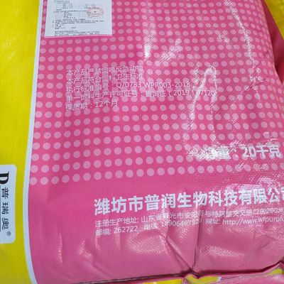 L'alimentation de volaille de Duck Spray Dried Animal Plasma saupoudrent la poudre 70% de protéine