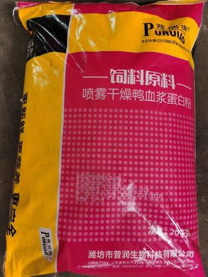 Poudre séchée au vaporisateur de protéine d'additifs de Duck Hemoglobin Powder Chicken Feed