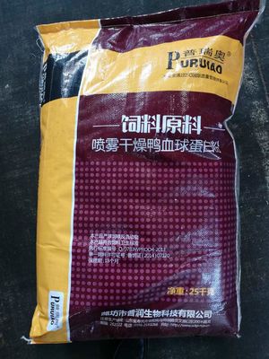 Poudre séchée au vaporisateur de protéine d'additifs de Duck Hemoglobin Powder Chicken Feed